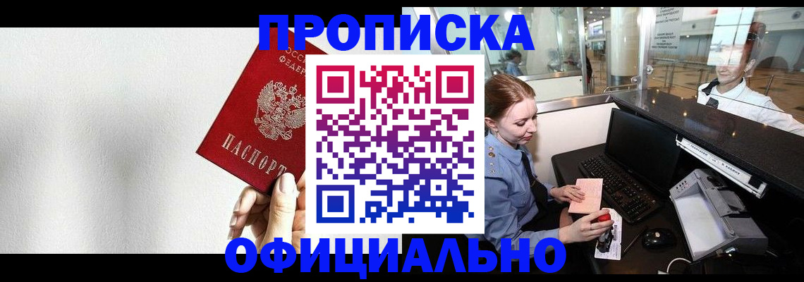 форма 3 в Амурске