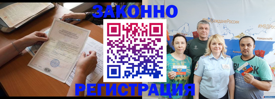 форма 3 в Амурске
